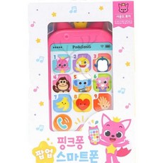 더핑크퐁 핑크퐁 팝업핸드폰 3세남아선물, 1개