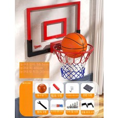 벽걸이 농구골대 가정용 레드 백보드 벽설치 이동식 학교 직경, 1개, 레드 지름30cm 버전 공+설치 A