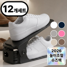 에어라벨 초슬림 틈새 신발장 높이조절 슈즈렉, 12개, 노블 블랙