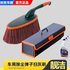 汽車伸縮除塵刷 伸縮除塵撢 汽車除塵蠟刷 伸縮洗車刷 撣子 汽車車內除塵 汽車拖把 除塵撣車用清潔【保護車漆】高檔, 1個, 【高级浸蜡】,咖线红边旋转车掸1把
