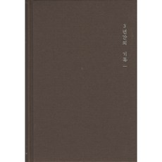 모닝글로리 3년 일기장 ver 2 89233, 브라운, 1개