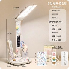 다기능 책상용 스탠드 휴대폰거치대 선풍기 데스크 램프 친구선물, 터치 스위치, 이중 3200mAh 6개 패치