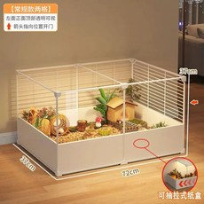 대형 햄스터 고슴도치 리빙박스 삼면 투명 소동물 다람쥐집 7x37x37 S 놀이터, 1개, B. 7x37x37 삼면 투명