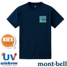 mont-bell 彩虹兒童排汗T恤 Wickron快乾防曬圓領短袖上衣