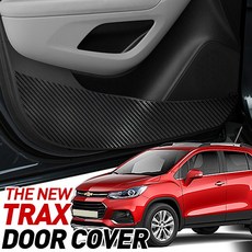 [카비니] 호환 더뉴트랙스 도어커버 문콕 스크래치 흠집 방지 튜닝, 카본 도어커버