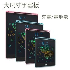 大尺寸液晶手寫板兒童繪畫板，環保塗鴉畫板，保護視力大尺寸創作空間, 1個, 藍色