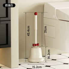 家用馬桶刷 廁所刷子 中古風 長柄置地底座設計, 忌廉白