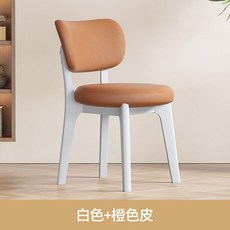 Shark家具 北歐風實木餐椅 輕奢酒店餐廳靠背椅 化妝凳子 黑色+橙色皮, 白色木架+橙色【耐磨貓抓】皮, 1個
