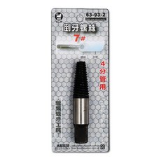 立吉五金 倒牙螺絲 7# 4分管用, 1個