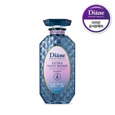 다이안 퍼펙트 뷰티 엑스트라 나이트 리페어 샴푸 450ml, 1개