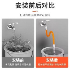 無品牌 萬向加長水管 廚房衛生間通用噴頭 滴水不漏 高品質延長管, 升級 滴水不漏-可隨意固定 ,高品質I萬能接頭 1個裝 無管, 1個