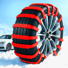 제로슬립 케이블타이형 차량용 스노우체인, 20개