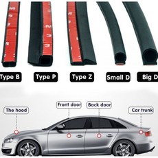 방음 매트 방진 패드 호환 흡음 테이프 스펀지 P Z D B 유형 자동차 도어 씰 웨더 스트립ping 고무 스트립 사운드 절연 4 미터 씰링, B-Type 4M