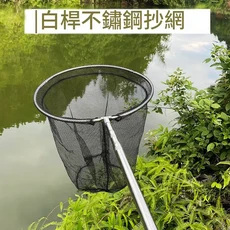 白桿不鏽鋼加粗伸縮撈魚網 釣魚網兜, 1個
