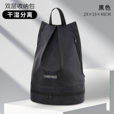 游泳包雙肩包新款沙灘包帶鞋倉乾濕分離運動裝備女防水袋男游泳包, 黑色