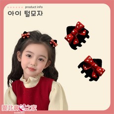 愛北鼻 貓耳造型小抓夾 寶寶兒童髮夾 紅色髮夾