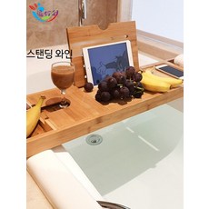 욕조 트레이 반신욕 테이블 원목 휴대폰 태블릿 거치대, 1개, 블랙 이중 상자 업그레이드