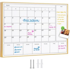 황금 알루미늄 프레임이 있는 벽용 타카타 3-in-1 건식 지우기 캘린더 17x13인치 마그네틱 월간 및 주간 화이트보드 장식메모용 보드YL+ZL-골드 4333, 17x13 inches, Gold