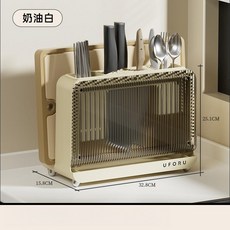 UFORU 奶油白 刀具筷子筒 瀝水架, 1個