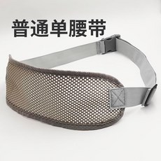 【一週內1400 人拚單】兒童安全帶男女電動車腰帶可調小孩綁帶電動車寶寶防摔齣行背帶, 灰色普通單腰款