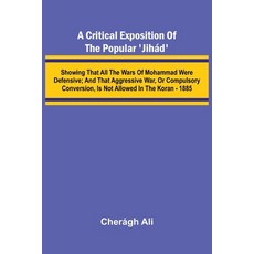 (英文圖書)A Critical Exposition of the Popular 'Jih d'; Showing that all the Wars of Moham... 平裝版, Alpha Edition, 英文