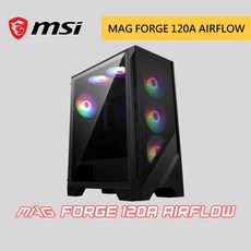 MSI 微星 MAG FORGE 120A AIRFLOW ARGB 玻璃透側 電腦機殼, 1個