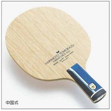 蝴蝶BUTTERFLY 張本智和 Tomokazu Yuzumoto ALC 中直CS 桌球拍, 1個