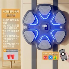 onyou 스마트 블루투스 음악 피트니스 벽걸이 전자 샌드백 다이어트 훈련기, [블랙 어린이 권투 글러브], 기본 모델명/품번