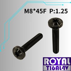 【瘋螺絲】ROYAL 鈦合金螺絲 M8*45F P:1.25 飛碟頭螺絲 64鈦 四色可選, 1個, 帝王黑