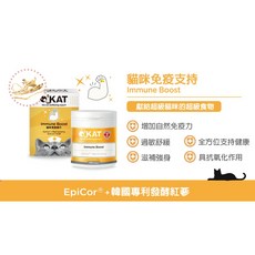 美喵人生O'KAT貓咪保健專家110顆 (贈貓凍乾) 超級保養/消化/關節/泌尿 貓咪營養保健品, 110顆, 免疫/抗氧化, 1盒