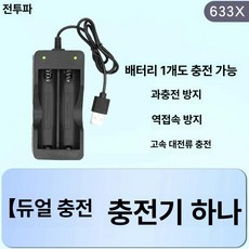 에스앤씨 안전모선풍기 건설 쿨링 여름용 모자 헬멧, 1개, 듀얼 충전기