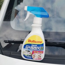 습기방지/김서림방지용품/김서림방지티슈/안전운전용품/유막제거제/유막제거/안전운전/김서림방지제, B. 안개방지제 세척 후 방수제 1개 보내주세