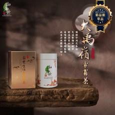 山茶飲 大禹嶺霜露雲頂雪霧茶 烏龍茶 台灣高山茶葉, 1個, 75gX8(裸包/一斤)