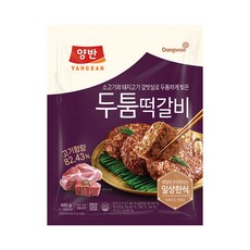 양반 두툼떡갈비 480g 3봉, 3개
