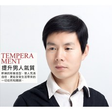 不然飾 男士假髮 真人髮 男短髮 成熟男性髮型 整頂髮套 逼真髮旋 透氣舒適 掉髮適用, 1個, 自然色、深棕色、淺棕色