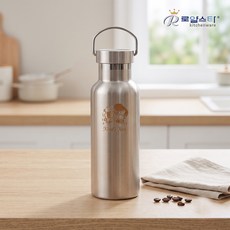 로얄스타 명화 보온병 텀블러 키스 고리형 물통, 1개, 450ml, 실버