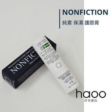 NONFICTION 護唇膏, 1個, 現貨-純素無香護唇膏