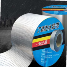 바닥 방한 테이프 창문 방수 수리 벽 시공 싱크대 59000EA 1EA, 방수tape15cmX5m실버