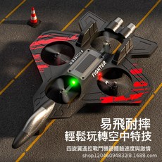 DFMEI 泡沫遙控飛機戰鬥機滑翔機航拍兒童無人機小學生小型男孩玩具航模, 1個, 升級防摔戰鬥藍:升級防摔標配一塊電池