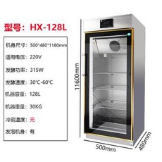 대용량 요거트 기계 발효기 청국장기계 업그레이드 상품 발효통 유청 1 항온장고, S-128 폼팩터 무냉장
