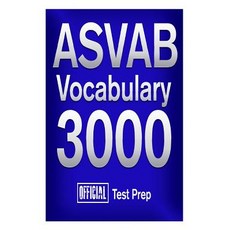 (영문도서) Official ASVAB Vocabulary 3000: Become a True Master of ASVAB Vocabulary! Paperback, Createspace Independent Pub..., English, 9781517511005
