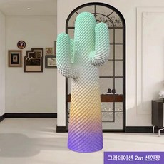 선인장 대형 매장용 1.5m 옷 가게 행거 디자인 행어, 연녹색 연보라 그라데이션 시리즈