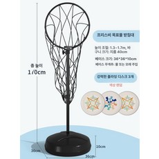 원반 던지기 연습 훈련 디스캐처 골프프리스비 학교, 1개, 연습대3 극한 비행기