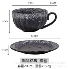 釉下彩復古花邊 家用餐廳簡約陶瓷拉花杯 下午茶杯, 1個, 菊花咖啡盃碟套裝-照雪,220