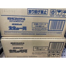 日版 原箱 寶可夢 PTCG 擴充盒 未來閃光 古代咆哮 SV4K SV4M, 1個