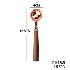 優選 計量勺 不鏽鋼量杯帶刻度 烘培定量勺 克數勺 咖啡量杯 廚房工具, 1個, 長柄玫瑰金15ml