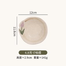泥上花語 陶瓷手繪碟 點心盤, 4.7英寸手繪碟/泥上花語(裝率72), 1個