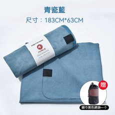 便攜瑜伽墊布 瑜珈舖巾 防滑吸汗 加寬瑜珈毛巾 瑜伽毯 健身, 青瓷藍, 1個