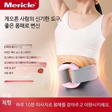 진동운동기구 복부지방연소 근막링음파마사지 홈트 다이어트용, C_4세대 초고급 핑크 2모드 타이머, 단일 모델