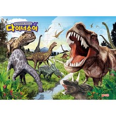 다이너소어 대퍼즐, 편집부 저, 지원